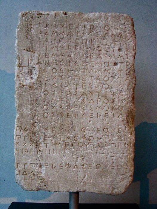 Ancient #Greek inscription containing financial accounts of the supervisors for the construction of the chryselephantine (gold and ivory) statue of Athena Parthenos in the Parthenon by the sculptor Phidias